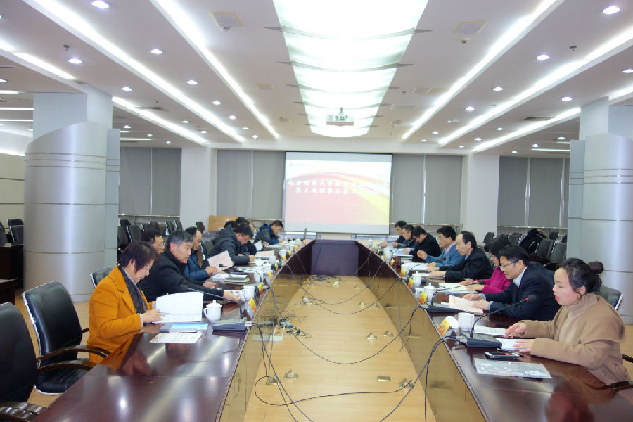 1beat365官网教育发展基金会召开2018年度理事会会议.JPG