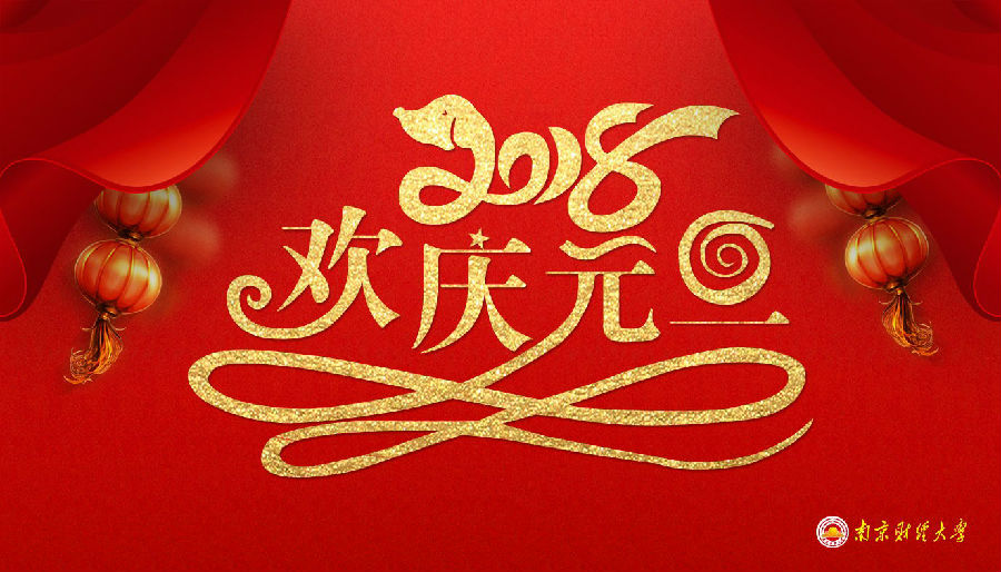 QQ图片20171229161816.jpg