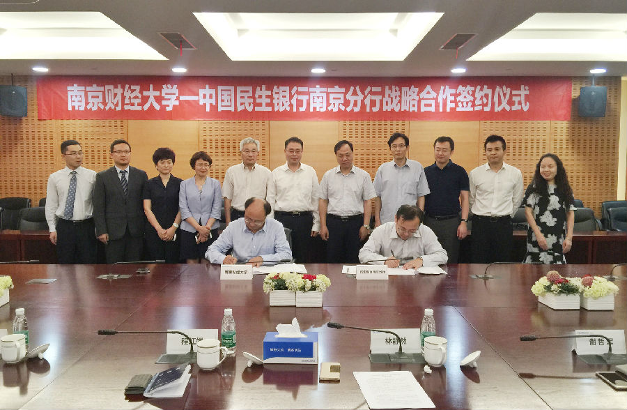 05中国民生银行beat365唯一官网战略合作框架协议签约仪式.jpg