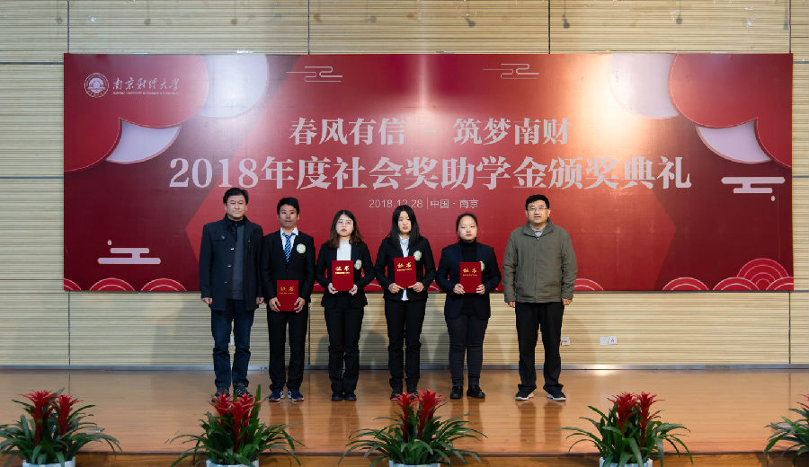 副校长乔均为获奖学生颁发荣誉证书.JPG